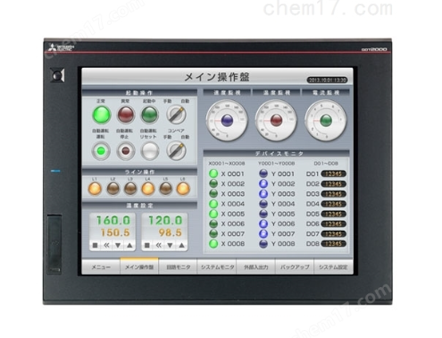 GT2712-STBA三菱触摸屏