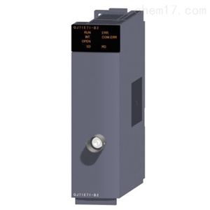 QJ71E71-B2三菱PLC以太网接口模块