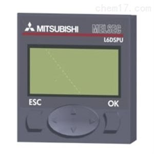L6DSPU-C-CM三菱PLC L系列显示模块