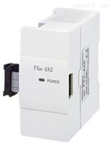 FX2N-2AD三菱输入模块