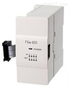 FX2N-8ER三菱模块