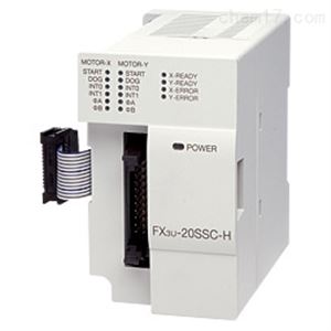 FX3U-20SSC-H三菱PLC模块