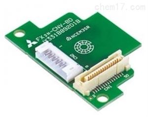 FX2N-CNV-BD三菱扩展模块