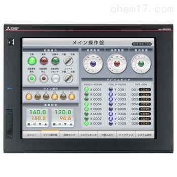 GT2715-XTBA/GT2712-STBD三菱触摸屏